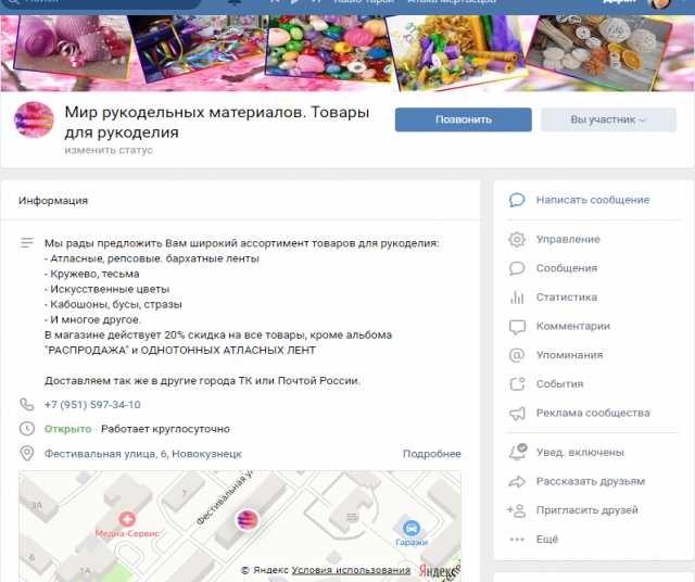 Продам: Товары для рукоделия