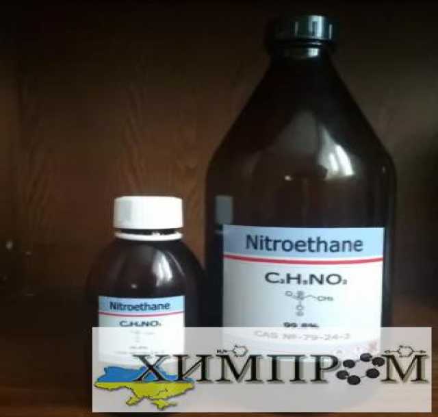 Продам: Нитроэтан, Nitroethane