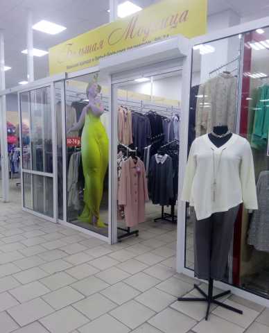 Продам: Торговое оборудование для отдела одежды