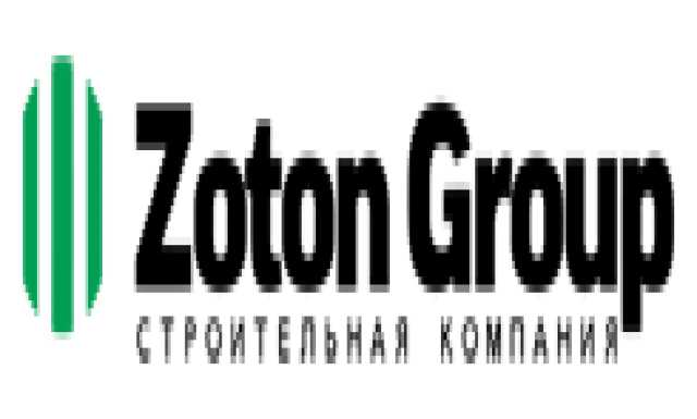 Предложение: Строительная компания « Zoton Group»