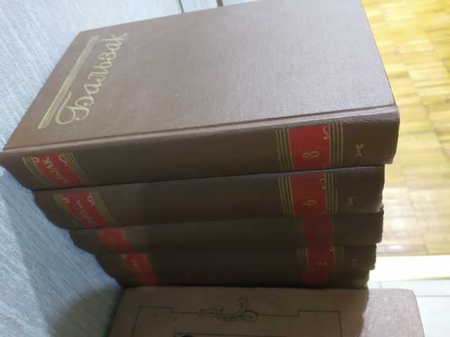 Продам: 1951 Собрание сочинений Бальзак 15 томов