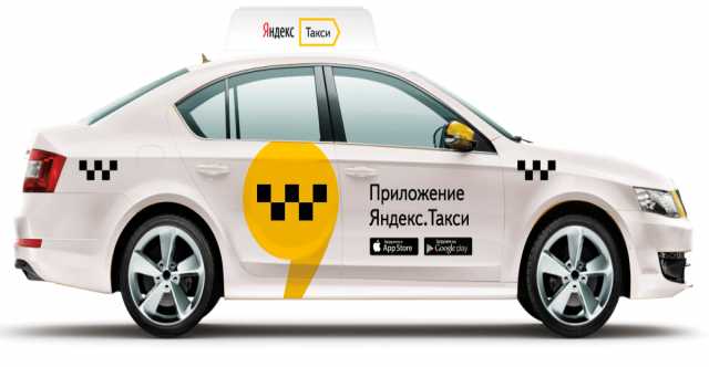 Предложение: Аренда автомобиля для работы в такси без