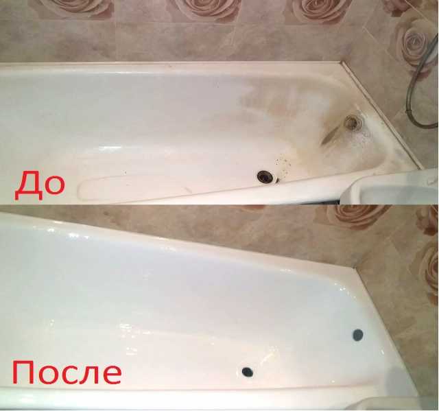 Предложение: Реставрация ванн жидким акрилом в Томске