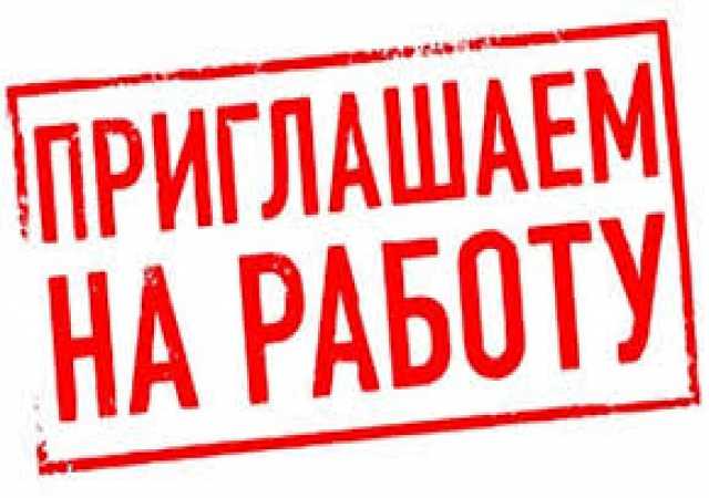 Вакансия: Менеджер по PR (работа на дому)