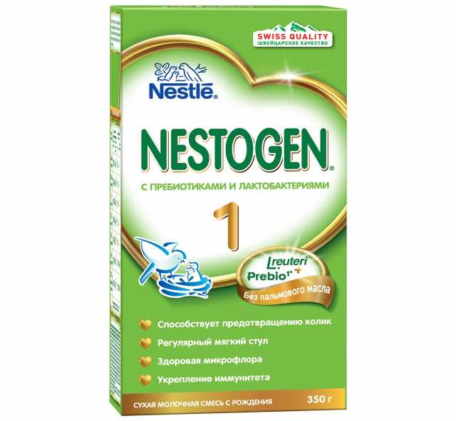 Предложение: Продам молочную смесь Nestogen1