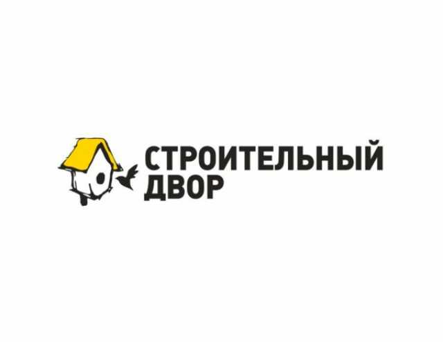 Продам: Строительные материалы