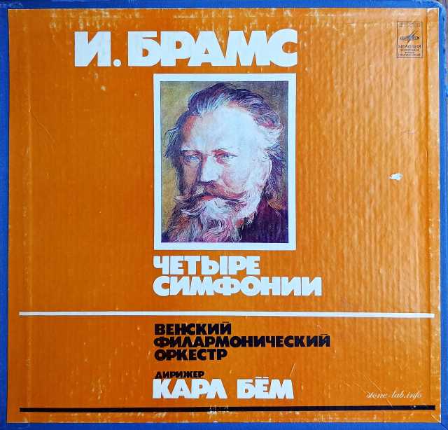 Продам: И. Брамс 4 Симфонии (4 Symphonies) 4 LP