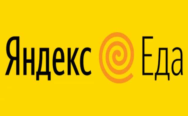 Требуется: Курьер к партнеру сервиса Яндекс.Еда