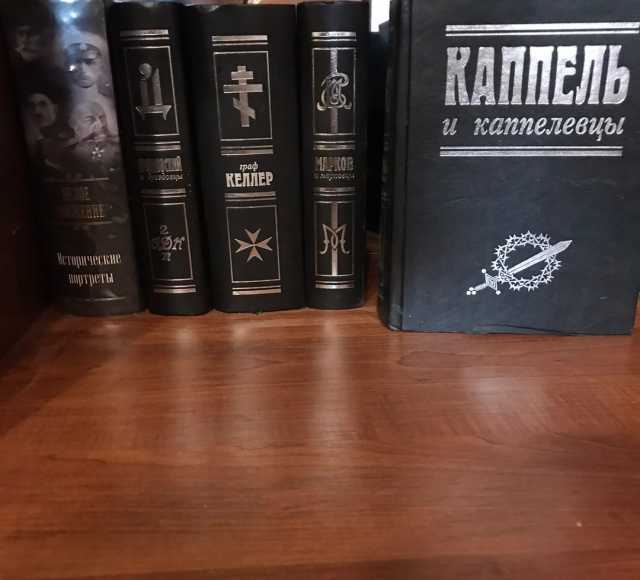 Продам: Книги