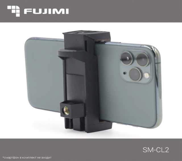 Продам: SM-CL2 Раздвижной зажим для смартфонов