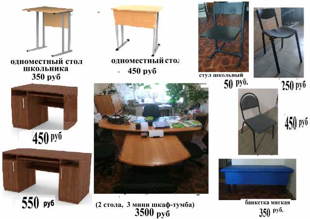 Продам: Столы и стулья