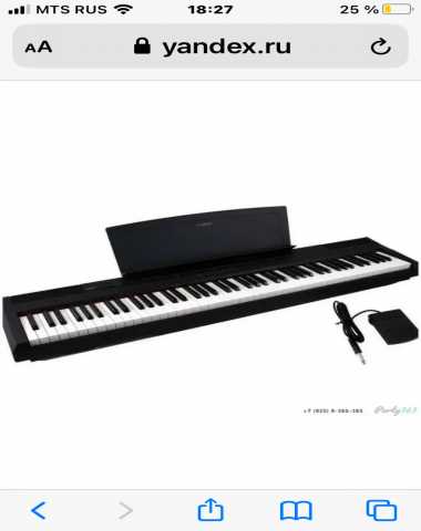Продам: Цифровое пианино
