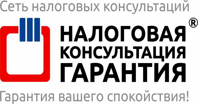 Предложение: Бухгалтерское обслуживание в Москве