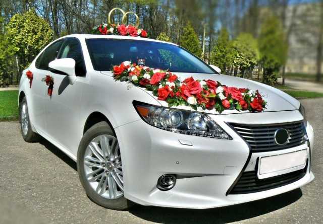 Предложение: Авто на Свадьбу