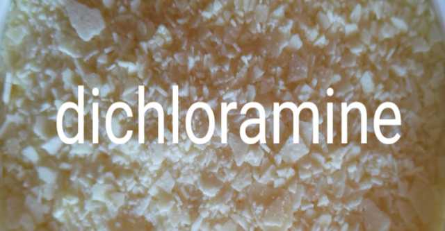 Продам: Дихлорамин дтх2