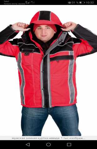 Продам: Зимняя мужская куртка 52-54