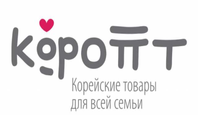 Предложение: КорОпт поставляет продукцию для быта из Стран Азии по всей России