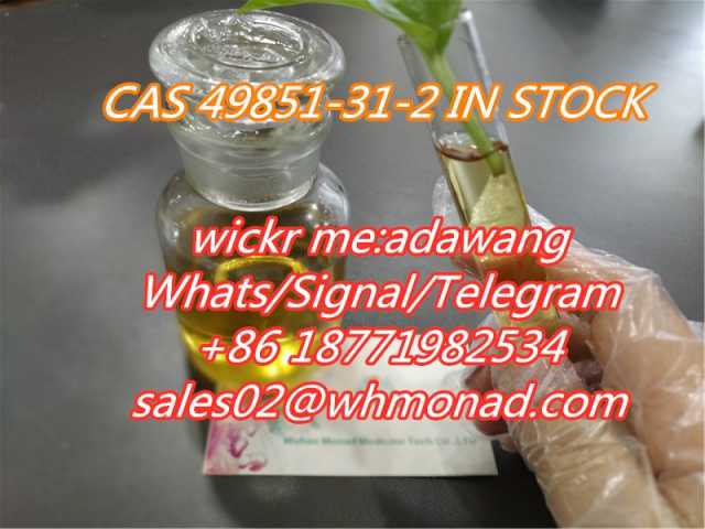 Продам: cas 49851-31-2 2-Bromo-1-phenyl-1-penta