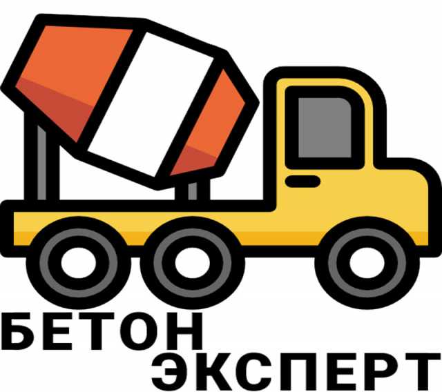 Предложение: Купить бетон в Барнауле, ЖБИ кольца