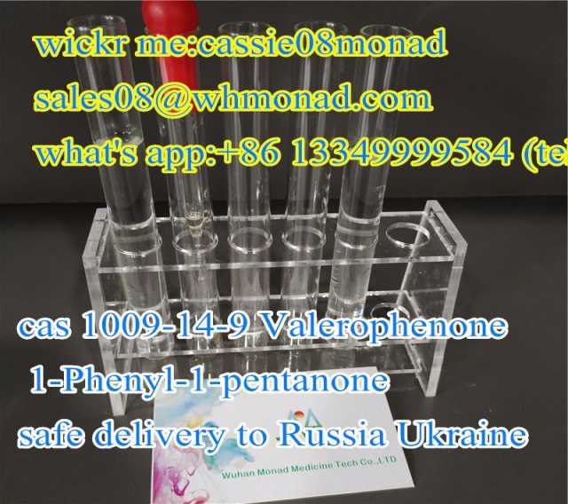 Предложение: cas 1009-14-9 Valerophenone 1-Phenyl-1-p
