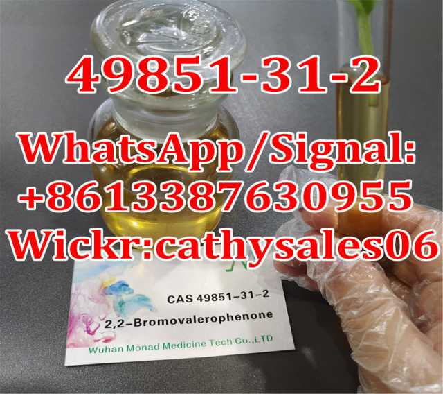 Продам: Поставка фабрики CAS 49851-31-2,2-бром