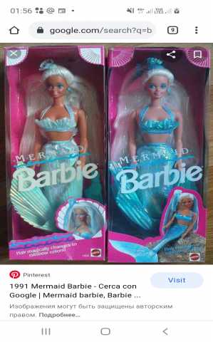 Куплю: Barbie mermaid (1991) Барби русалка