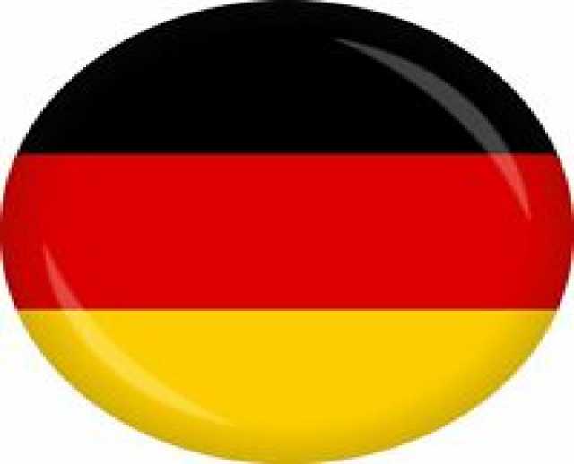 Предложение: Преподавание немецкого языка