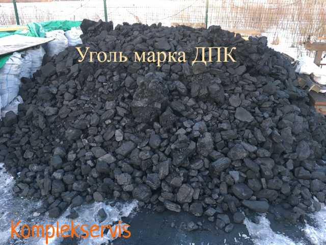 Продам: Уголь в мешках по 50 кг,доставка и самов
