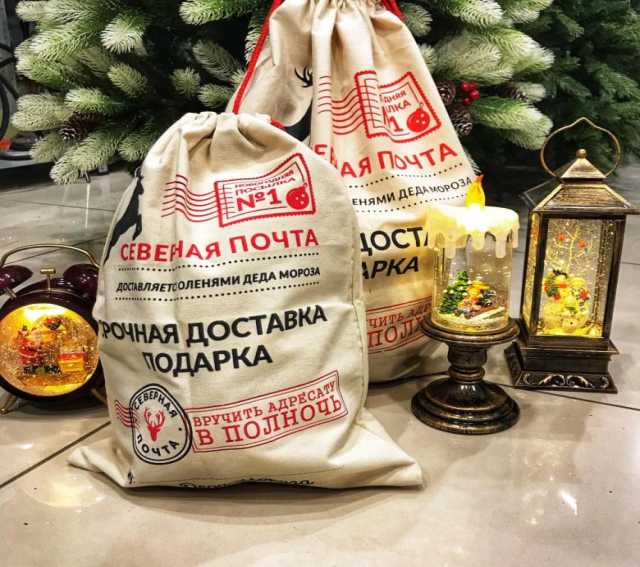 Продам: Подарочные мешочки от Деда Мороза