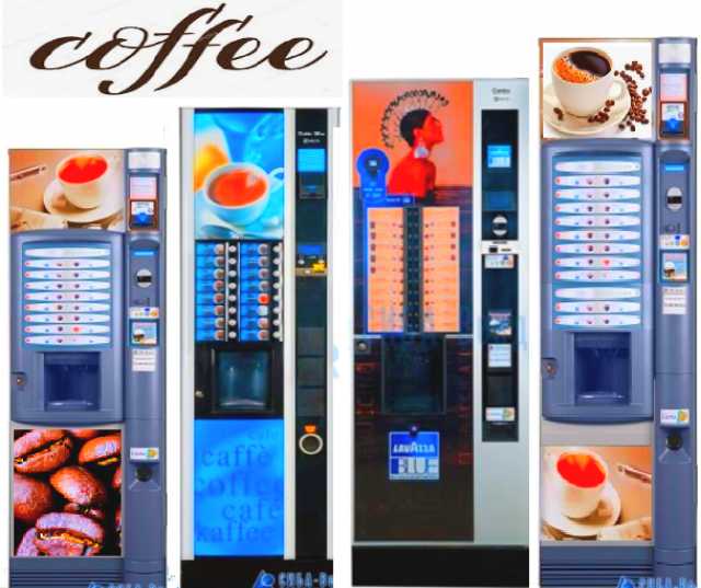 Предложение: Установка кофейных автоматов
