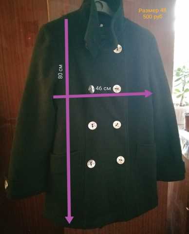 Продам: Женское зимнее пальто