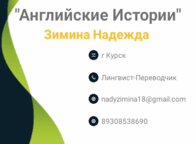 Продам: Частные предложения