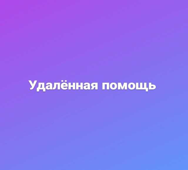 Предложение: Ремонт компьютеров и ноутбуков Ставропол