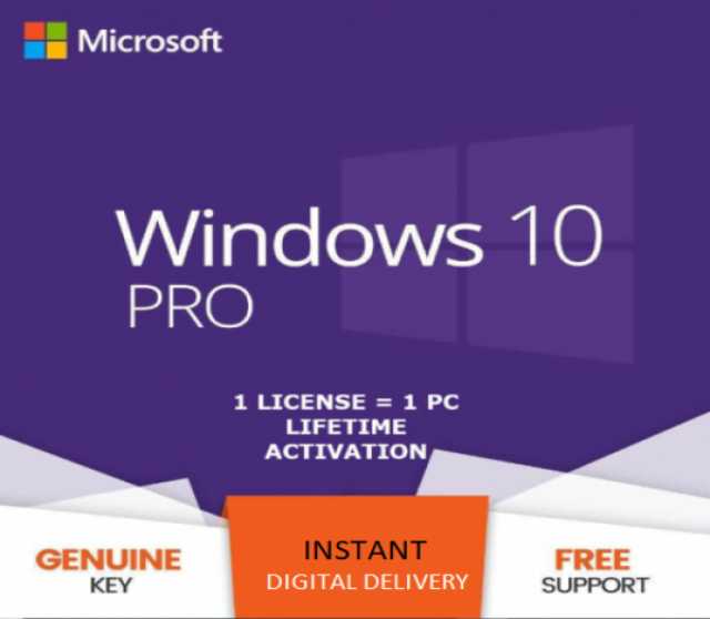 Продам: Ключ активации Windows 10 Pro