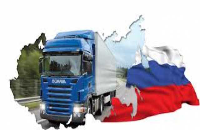 Предложение: Перевозка грузов по РФ