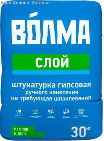 Продам: штукатурка гипсовая волма слой