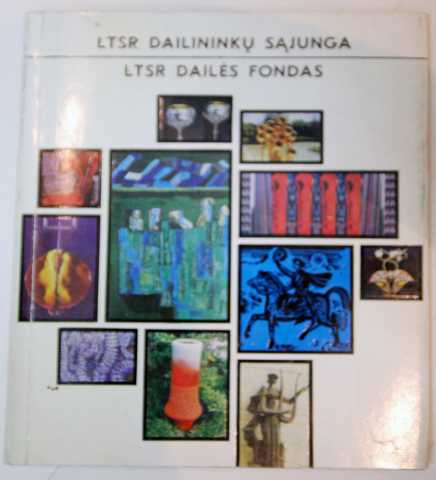Продам: Каталог Союз художников Литовской ССР 80