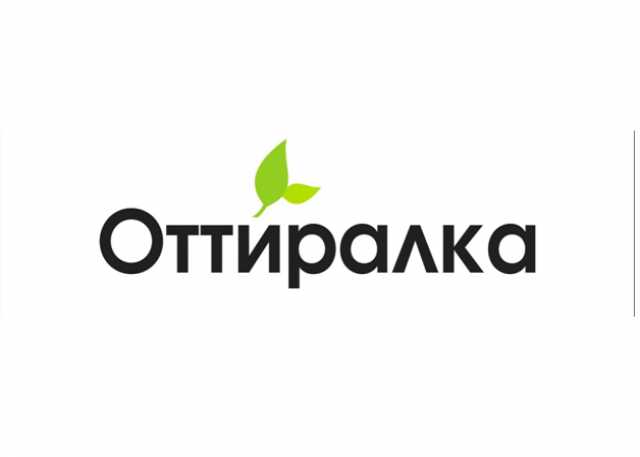 Вакансия: Продавец эко продукции – бесплатное обуч