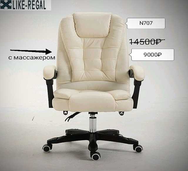 Продам: Компьютерный Гeймeрcкoe кресло, с массаж