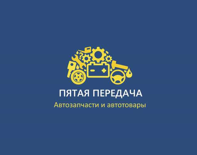 Продам: Автозапчасти для Вас по ОПТовым ценам