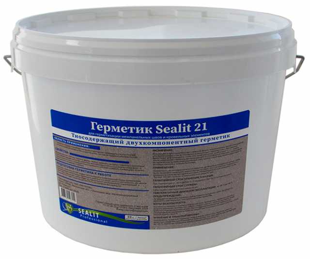Продам: Герметик для бетона тиокол Sealit 21