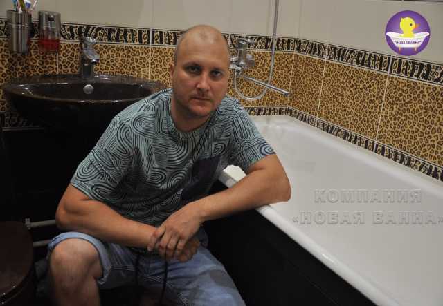 Предложение: Реставрация ванн в Серпухове