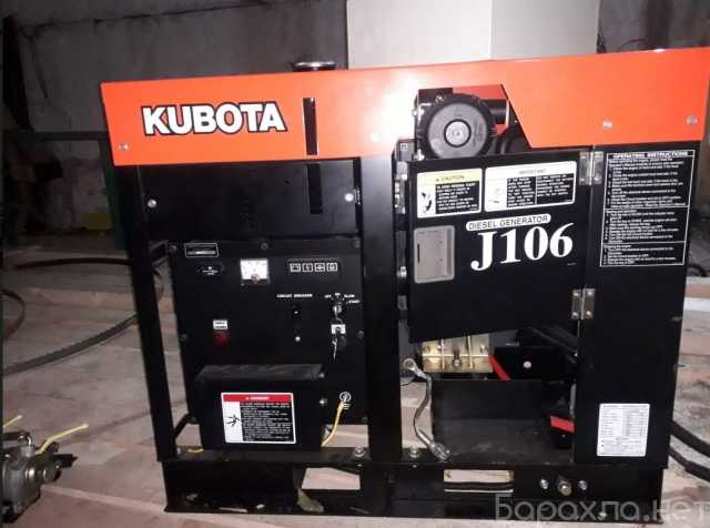 Продам: Дизельный генератор Kubota J 106
