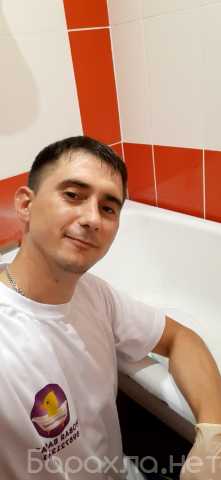 Предложение: Реставрация ванн в Нижнекамске