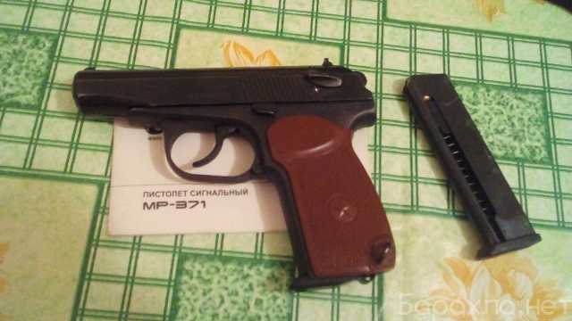 Продам: Сигнальный пистолет mp-371