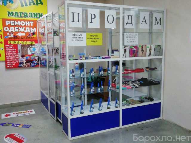 Ачинск Продажа Магазинов