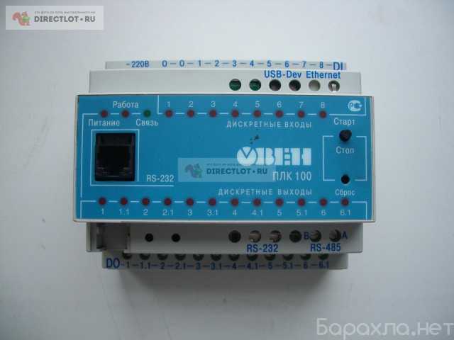 Продам: контроллер ПЛК100