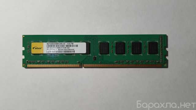 Продам: Оперативная память Elixir 2 гб DDR3 1333