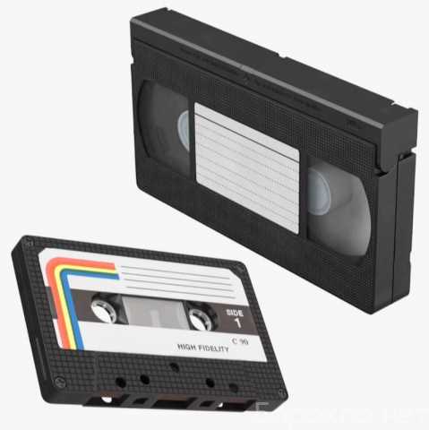 Предложение: Оцифровка VHS видеокассет и аудиокассет