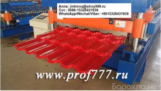Продам: металлочерепицы Квинта